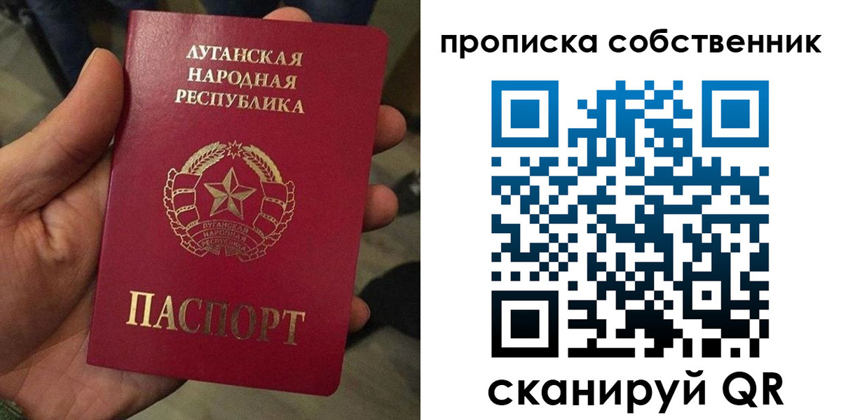 прописка в Оленегорске