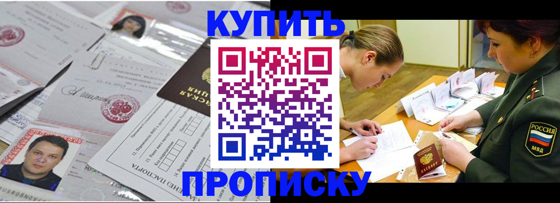 временная регистрация госуслуги в Оленегорске